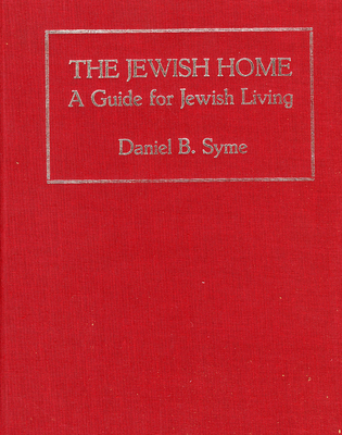 The Jewish Home: A Guide for Jewish Living - Syme, Daniel B, Rabbi, PH.D.