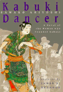 The Kabuki Dancer: A Novel of the Beginnings of Kabuki