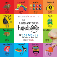 The Kindergartener's Handbook: Bilingual (English / Mandarin) (Ying yu -    / Pu tong hua-    ) ABC's, Vowels, Math, Shapes, Colors, Time, Senses, Rhymes, Science, and Chores, with 300 Words that every Kid should Know: Engage Early Readers: Children's