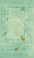 The Koren Children's Siddur, Nusah Sepharadim - Koren Publishers Jerusalem Ltd (Creator)