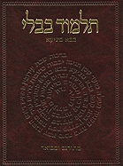 The Koren Talmud Bavli: Masekhet Bava Metzia 1 - Steinsaltz, Adin Even-Israel, Rabbi (Commentaries by)