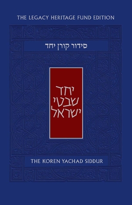 The Koren Yachad Siddur - Koren Publishers