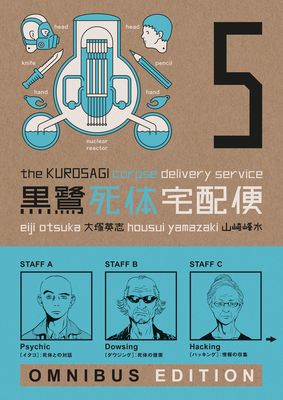 The Kurosagi Corpse Delivery Service: Book Five Omnibus - Otsuka, Eiji, and Yoshida, Toshifumi (Translated by)