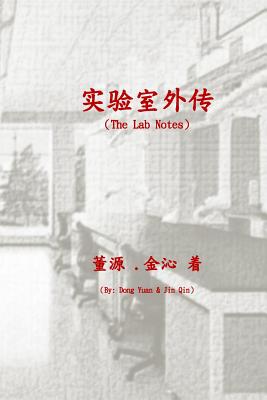 The Lab Notes - Dong, Yuan, and Jin, Qin