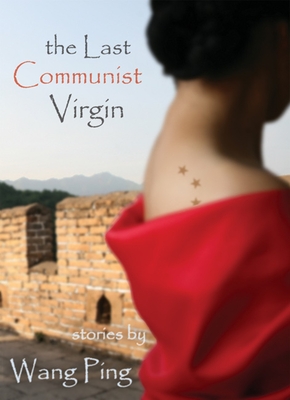 The Last Communist Virgin - Ping, Wang