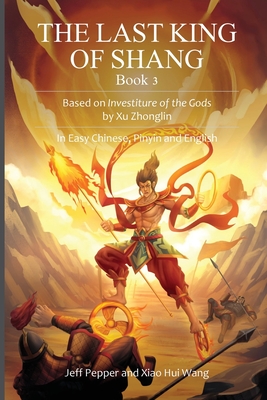 The Last King of Shang, Book 3: Based on Investiture of the Gods by Xu Zhonglin. In Easy Chinese, Pinyin and English - Pepper, Jeff, and Wang, Xiao Hui (Translated by)