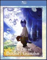 The Life of Guskou Budori [Blu-ray]
