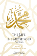 The Life of the Messenger- Part One: A Look at the Social and Political Life of the Prophet Muhammad