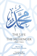 The Life of the Messenger- Part Two: A Look at the Social and Political Life of the Prophet Muhammad