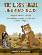 The Lion's Share - English Animal Idioms (Russian-English)