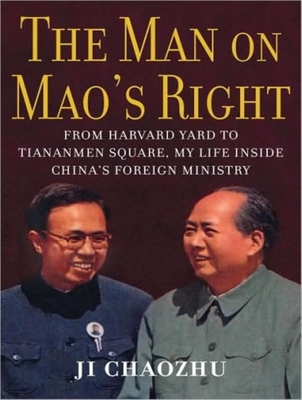 The Man on Mao's Right: From Harvard Yard to Tiananmen Square, My Life Inside China's Foreign Ministry - Chaozhu, Ji, and Dietz, Norman (Narrator)