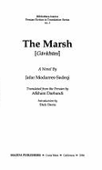 The Marsh =: Gavkhuni - Mudarris Sadiqi, Ja'far, and Modarres-Sadeqi, Jafar, and Darbandi, Afkham (Translated by)