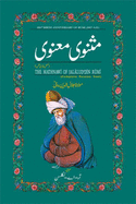 The Mathnawi of Jalalud'Din Rumi
