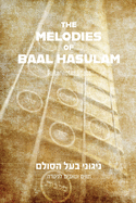 The Melodies of Baal HaSulam: Guitar notes & tabs