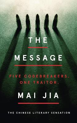 The Message - Jia, Mai