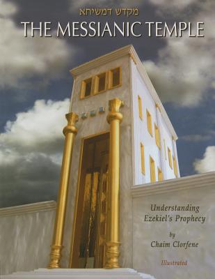 The Messianic Temple: Understanding Ezekiel's Prophecy - Clorfene, Chaim