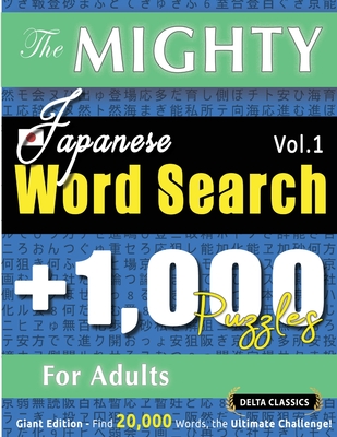 The Mighty Japanese Word Search - 1,000 Puzzles for Adults - Delta Classics - Giant Edition - Find 20,000 Words, the Ultimate Challenge! - Delta Classics