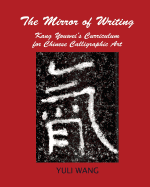 The Mirror of Writing: Kang Youwei's Curriculum for Chinese Calligraphy Art