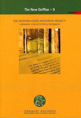 The Modern Greek Resources Project: Libraries, Collections, and Databases - Georgopoulou, Maria (Editor)