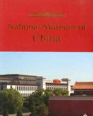 The National Museum of China - Zhangshen, Lu