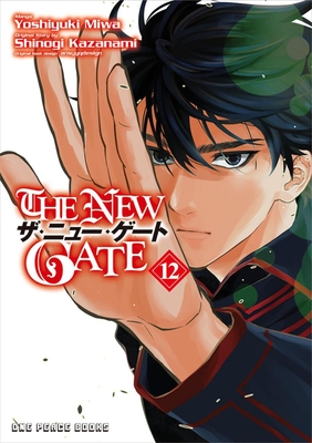 The New Gate Volume 12 - Miwa, Yoshiyuki, and Kazanami, Shinogi