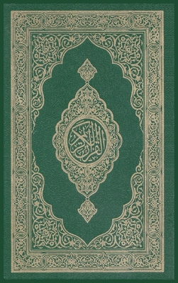 The Noble Quran - Allah