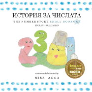 The Number Story 1 &#1048;&#1057;&#1058;&#1054;&#1056;&#1048;&#1071; &#1047;&#1040; &#1063;&#1048;&#1057;&#1051;&#1040;&#1058;&#1040;: Small Book One English-Bulgarian