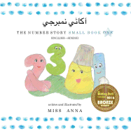 The Number Story 1 &#1570;&#1705;&#1575;&#1723;&#1610; &#1606;&#1605;&#1576;&#1585;&#1580;&#1610;: Small Book One English-Sindhi