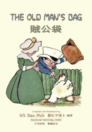 The Old Man's Bag (Traditional Chinese): 01 Paperback Color