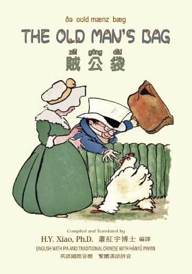 The Old Man's Bag (Traditional Chinese): 09 Hanyu Pinyin with IPA Paperback Color - Crosland, T W H, and Monsell, J R (Illustrator), and Xiao Phd, H y