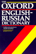 The Oxford English-Russian Dictionary