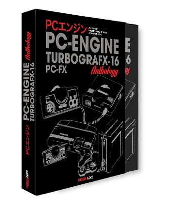 The PC Engine / TurboGrafx & PC-FX Anthology - Geeks-Line
