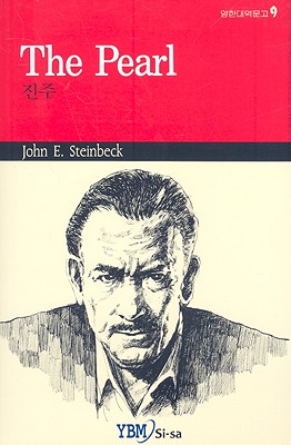 The Pearl - Steinbeck, John