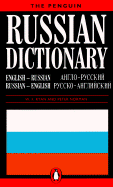 The Penguin Russian Dictionary - Norman, Peter (Editor), and Ryan, W.F. (Editor)