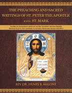 The Preaching and Sacred Writings of St. Peter the Apostle Kata St. Mark: The Biblical Scholarship series on the New Testament writings Modern Received Eclectic Text compared to the Early Papyri and Uncials VOLUME II