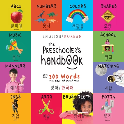 The Preschooler's Handbook: Bilingual (English / Korean) (   /    ) ABC's, Numbers, Colors, Shapes, Matching, School, Manners, Potty and Jobs, with 300 Words that every Kid should Know: Engage Early Readers: Children's Learning Books - Roumanis, A R (Editor), and Martin, Dayna
