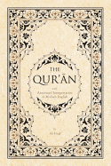 The Qur'an: With Annotated Interpretation in Modern English