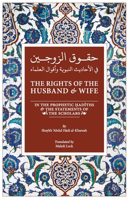 The Rights of the Husband and Wife - Lock, Mahdi (Translated by), and Al-Kharsah, Abdul Hadi