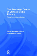 The Routledge Course in Chinese Media Literacy