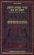 The Schottenstein Edition Siddur: Sabbath & Festivals Prayers with an Interlinear Translation