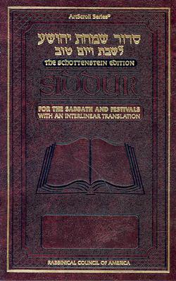 The Schottenstein Edition Siddur: Sabbath & Festivals Prayers with an Interlinear Translation - Mesorah Publications (Creator)