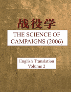 The Science of Campaigns (2006): English Translation - Vol 2