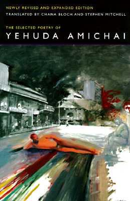 The Selected Poetry of Yehuda Amichai - Amichai, Yehuda, and Bloch, Chana (Translated by), and Mitchell, Stephen (Translated by)