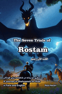 The Seven Trials of Rostam: A Journey in Shahnameh for Kids in Farsi and English