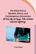 The Silent Force: Markets, Ethics, and Contemporary Economics