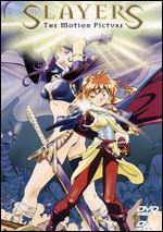 The Slayers: The Motion Picture
