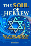 The Soul of Hebrew: Uncovering Its Hidden Depths