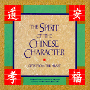 The Spirit of the Chinese Character: Gifts from the Heart