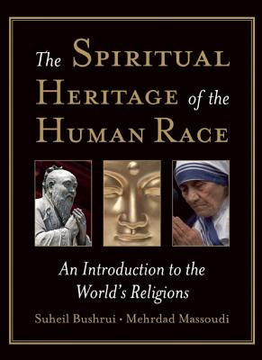 The Spiritual Heritage of the Human Race: An Introduction to the World's Religions - Bushrui, Suheil, and Massoudi, Mehrdad