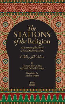 The Stations Of The Religion: A description of the steps of SPiritual Wayfaring (Suluk) - Niass, Ibrahim Baye, and Dimson, Ibrahim (Editor), and Wright, Zachary (Translated by)